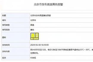 这TM是NBA球队？马刺全场三分41中5 命中率仅12.2%